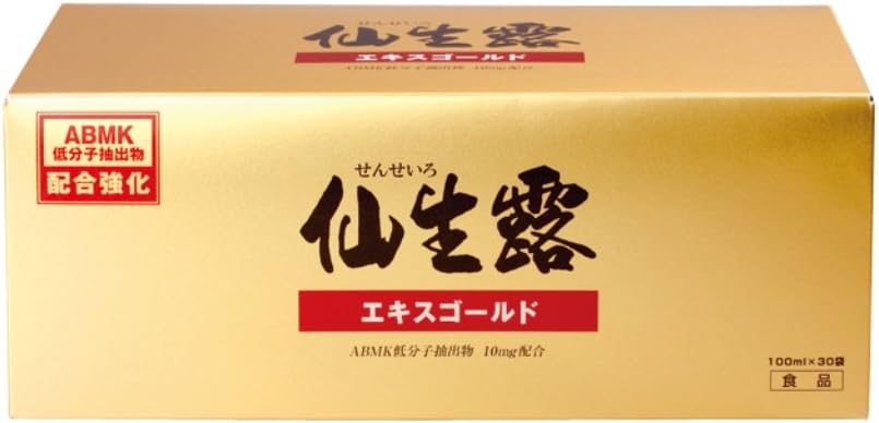 仙生露 エキスロイヤルN50ml×60袋 新品 人気新品入荷 www